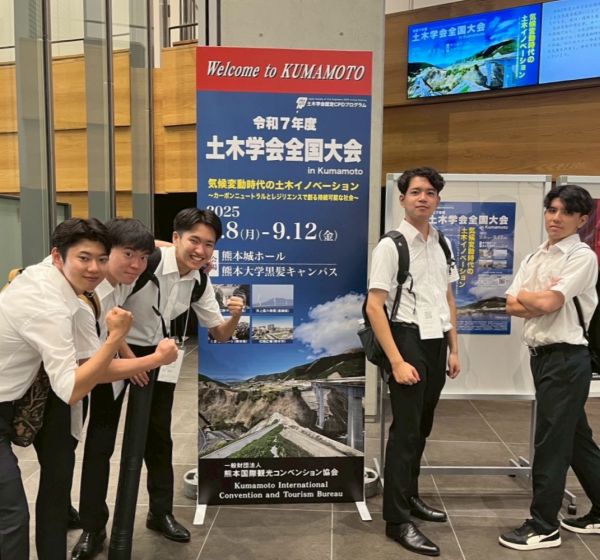 土木学会全国大会