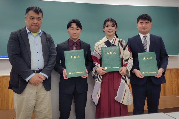 中部支部支部長賞